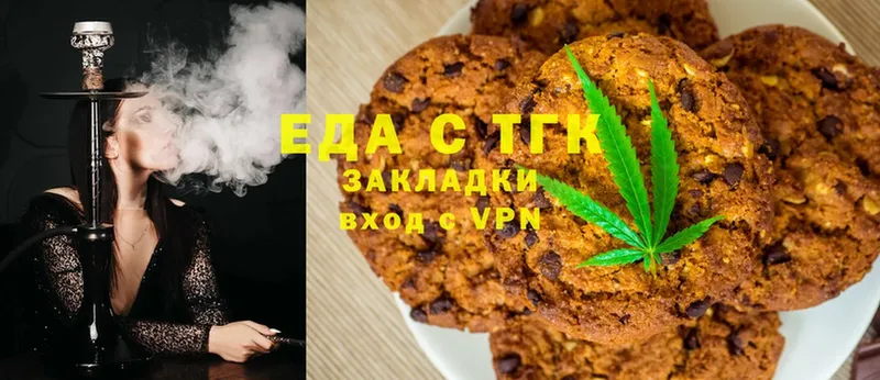 Canna-Cookies конопля  что такое наркотик  Пермь 