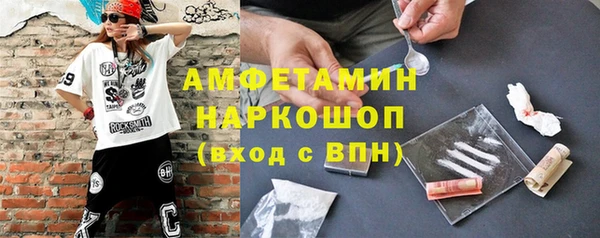 ГАЛЛЮЦИНОГЕННЫЕ ГРИБЫ Балахна